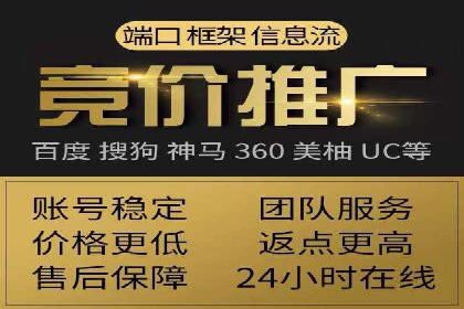 深度解析百度信息流广告的投放策略