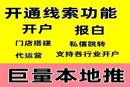 案例解析：SEM托管如何为企业带来高回报