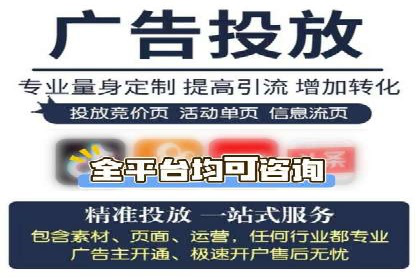 百度推广代运营案例集锦：不同行业的成功案例